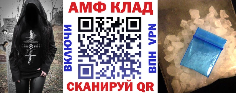 Амфетамин VHQ Боготол