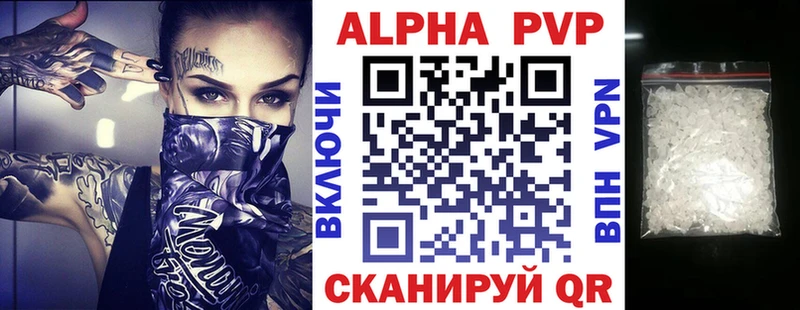 наркотики Боготол Alpha-PVP СК