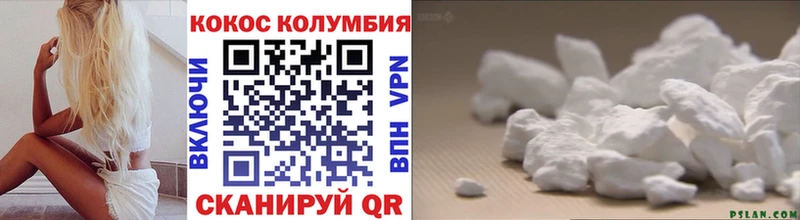 КОКАИН FishScale  Боготол 