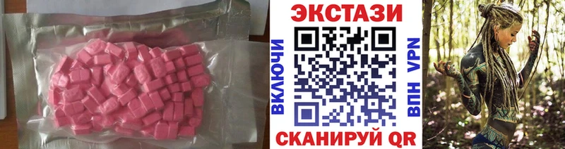 дарнет шоп  Боготол  Ecstasy 280мг 