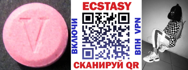 Ecstasy louis Vuitton Боготол