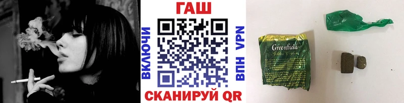 Гашиш индика сатива  Боготол 