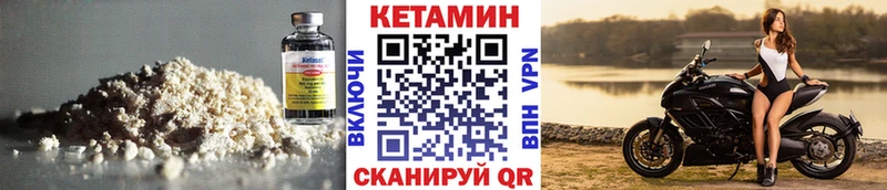 сколько стоит  Боготол  Кетамин ketamine 