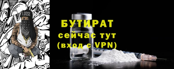 кокаин премиум Пересвет