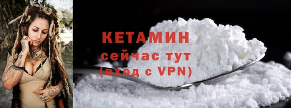 кокаин премиум Пересвет