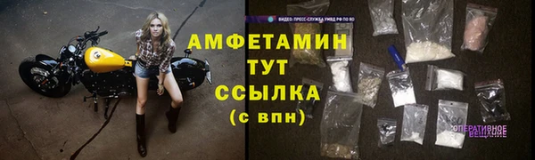 крисы Покровск