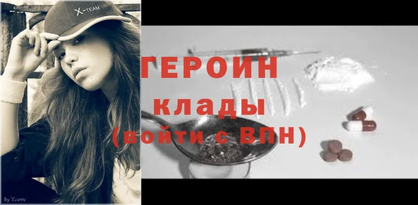 крисы Покровск
