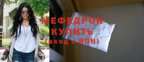 крисы Покровск