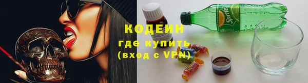 PSILOCYBIN Пестово