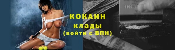 кокаин премиум Пересвет