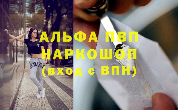 а пвп мука Переславль-Залесский