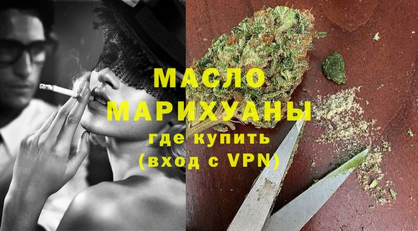 кокаин премиум Пересвет