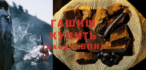 крисы Покровск