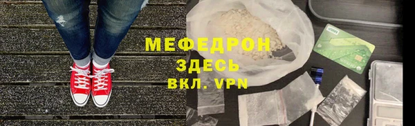 меф Покров