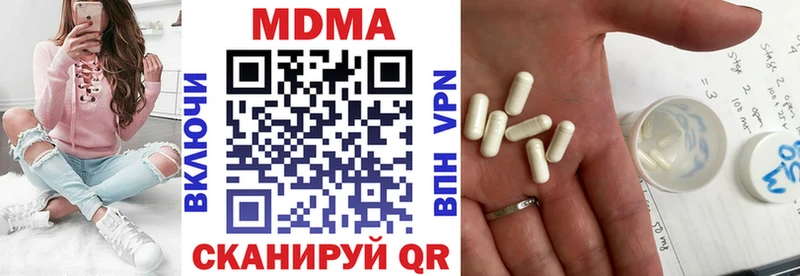 MDMA кристаллы  закладка  Боготол 