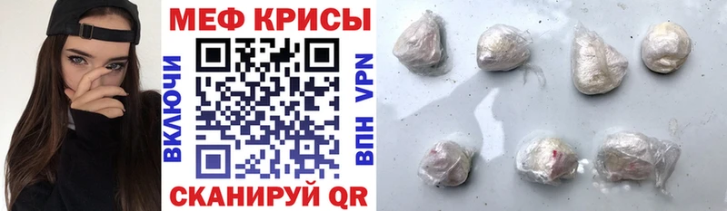 МЕФ VHQ Боготол