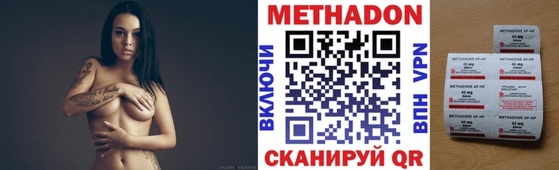 блэк спрут   Боготол  МЕТАДОН белоснежный  наркотики 
