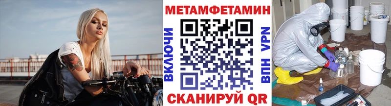 Первитин винт Боготол