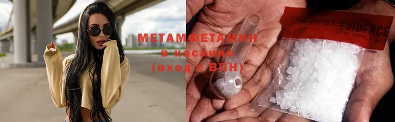 купить наркотик  Боготол  МЕТАМФЕТАМИН Methamphetamine 