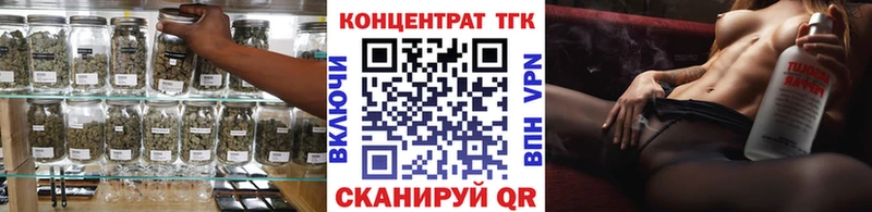 mega сайт  Боготол  ТГК THC oil 