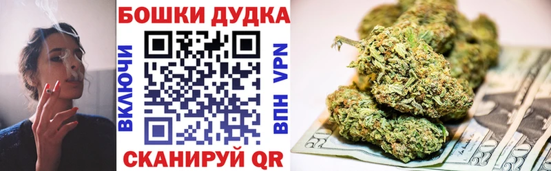 МАРИХУАНА ГИДРОПОН  Боготол 